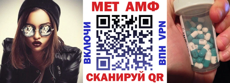 продажа наркотиков  Нахабино  Амфетамин Розовый 