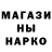 АМФЕТАМИН Розовый internisus