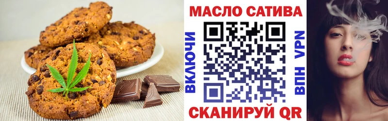 Еда ТГК конопля Нахабино