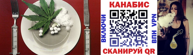 Печенье с ТГК марихуана Нахабино