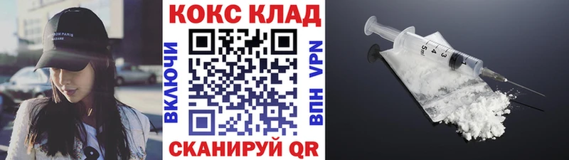 Cocaine FishScale  МЕГА маркетплейс  Нахабино 