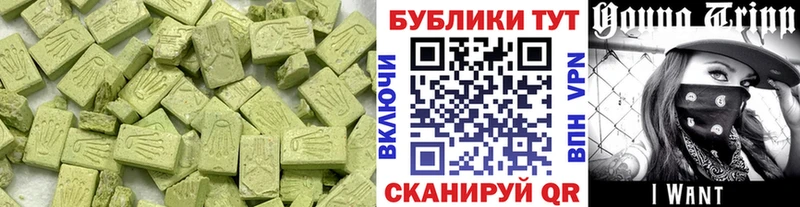 Ecstasy DUBAI  KRAKEN ссылка  Нахабино 