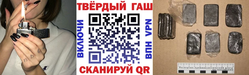 ГАШИШ индика сатива  купить наркотик  Нахабино 