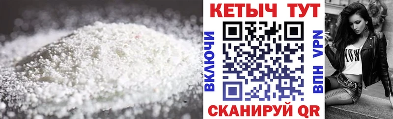 КЕТАМИН ketamine Нахабино
