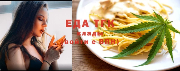 прущая мука Осинники