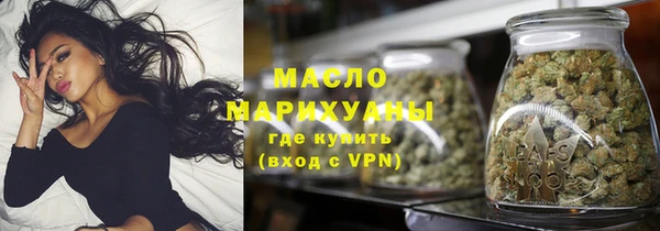 альфа пвп VHQ Осташков
