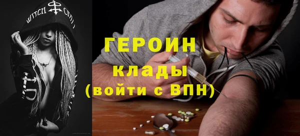 альфа пвп VHQ Осташков