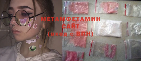 альфа пвп VHQ Осташков
