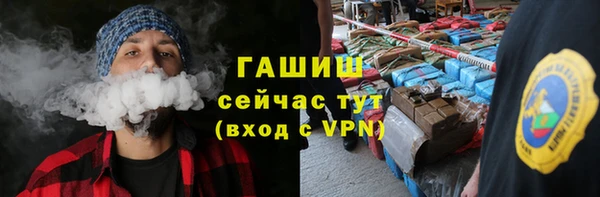 прущая мука Осинники