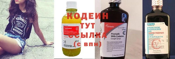 прущая мука Осинники