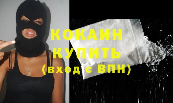 прущая мука Осинники