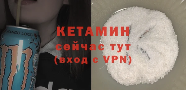 прущая мука Осинники