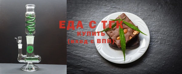 прущая мука Осинники