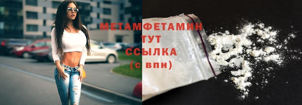 альфа пвп VHQ Осташков