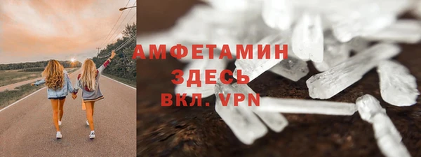 прущая мука Осинники
