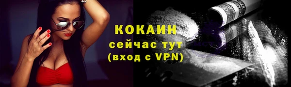 таблы Остров
