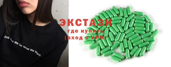прущая мука Осинники