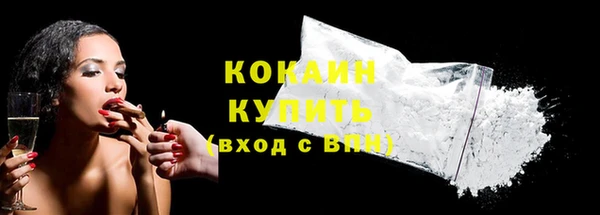альфа пвп VHQ Осташков