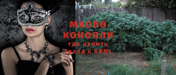 альфа пвп VHQ Осташков