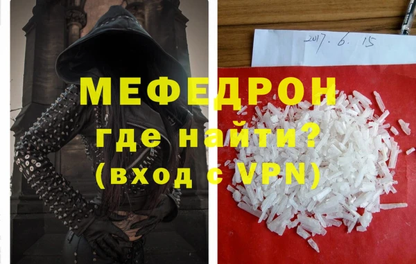 прущая мука Осинники