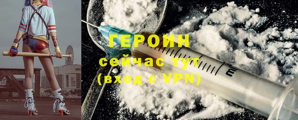 альфа пвп VHQ Осташков