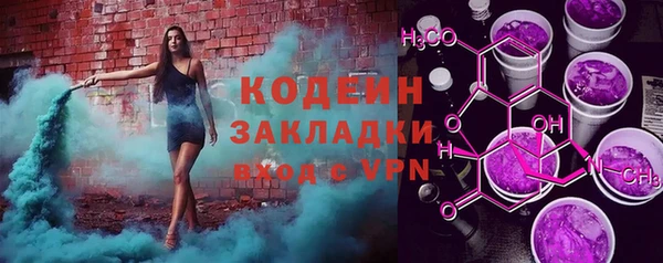 альфа пвп VHQ Осташков