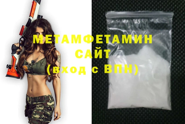 прущая мука Осинники