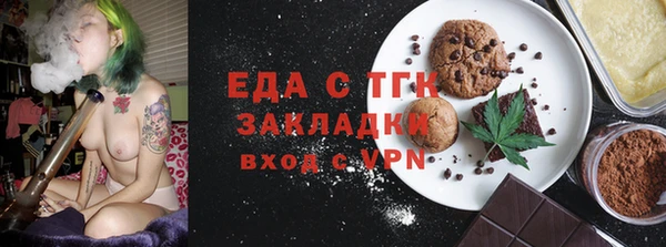 прущая мука Осинники