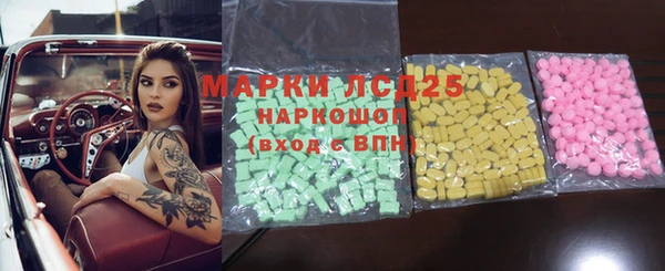 прущая мука Осинники