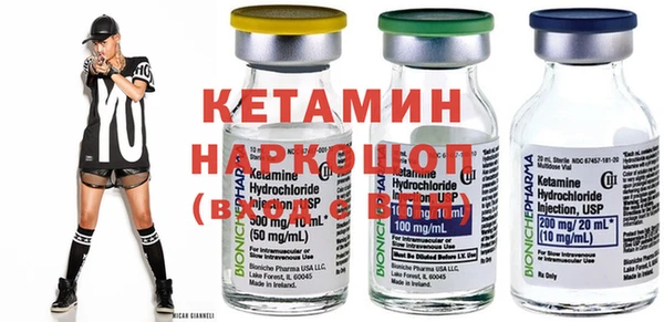 прущая мука Осинники