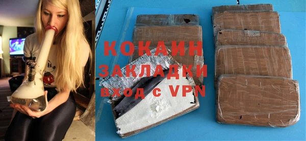 альфа пвп VHQ Осташков