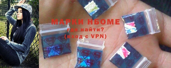 прущая мука Осинники
