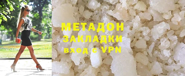 прущая мука Осинники