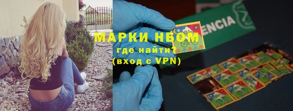 альфа пвп VHQ Осташков