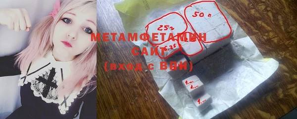 прущая мука Осинники