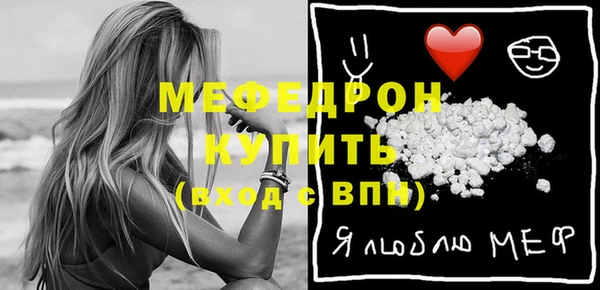 альфа пвп VHQ Осташков