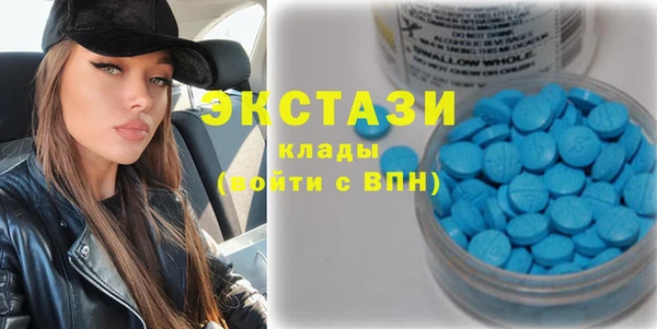 альфа пвп VHQ Осташков