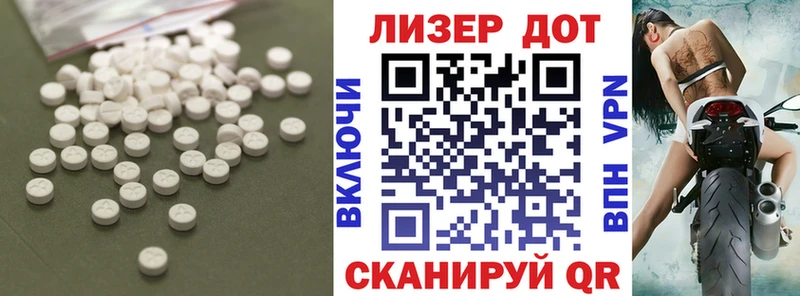 hydra как войти  Нахабино  LSD-25 экстази ecstasy 