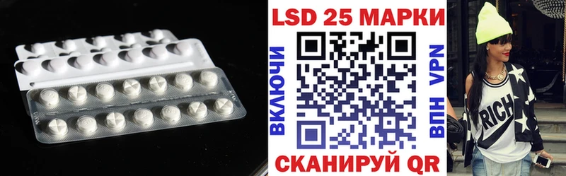 LSD-25 экстази ecstasy Нахабино